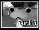 どこでもいっしょ トロと流れ星 実況 part19【最強伝説究極ノンケ冒険記】