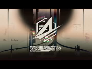 ”新約”危機契約 ＃4「弧光」BATTLEPLAN Arclight PV/ロビーBGM