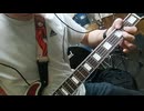 怪獣の花唄　Vaundy ギターcover