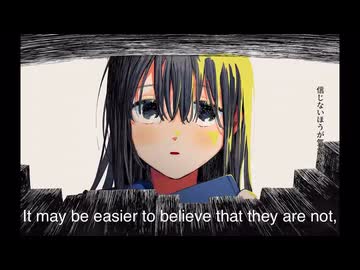 なとり-にわかには信じがたいものです