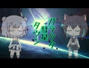 【オリジナル曲】ガラクタ彗星タウン　宮舞モカ＆小春六花