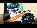 UX16クロックミラージュ9-65B