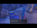 新システム公式縛りを実践　ドラクエ11Sを実況プレイ　part28