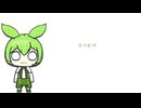 【ずんだもん】ふりかけ【オリジナル曲】