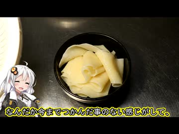 いったんもめんみたいなうどんを自作のつけ汁でたべてみた。