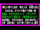 25・10・26朝　超特急並み　ポンポン新政策が　打ち出される。高市の次の首相候補の名前まで出てくる。それは早すぎだろう。乗り物酔いする暇も無い　スピード感❣️30年の停滞を取り戻せ。物言う日本に変身
