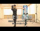 【業務用モーションキャプチャーで】初音ミクと『いますぐ輪廻』踊ってみた【オリジナル振付】