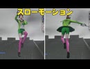 【無双OROCHI２ Ultimate】【鮑三娘】【DLC衣装３】 スローモーションジャンプチャージ攻撃