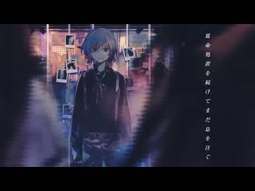 プロトディスコ 歌ってみた Cover nokogiri