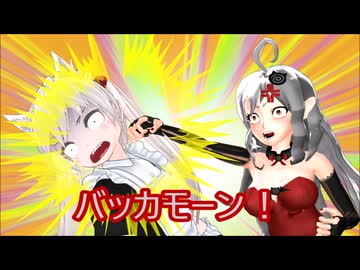 【東方MMD第4部】新人クウェレ奮闘中【オリキャラあり】