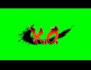 ストリートファイターⅣのKOのアレGB+おまけ