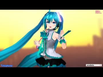 【MMD】少し幼い感じのミク【Telephone】