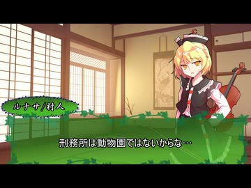 【ゆっくり人狼】楽しくない奴の人狼（感想戦）※再投稿【12B】