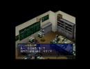 ペルソナ2-罪-(初見プレイ)　part5