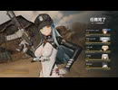 【ドルフロ2】ワンダーランドのチャレンジ(ノーマル)FT-1-5_秘薬実験Ⅴをクリアするとこみて…：テーマイベント「ワンダーランド」【ドールズフロントライン2：エクシリウム】