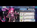 【FGO】エリザベート☆5（店）インフォメーション。