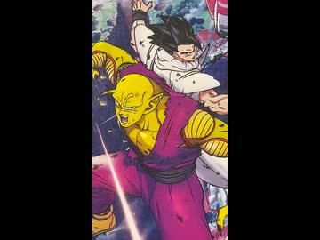 週刊少年ジャンプ 1989年 47号 ドラゴンボール 表紙&巻頭カラー 【公式