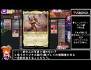 MTGアリーナ　ブロール「ルーンナイト、セリス」