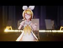 【MMD】Telephone【sour式鏡音リン】