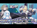 自分のプレイを振り返ろう！ロンギヌスを見直す！あとSeason9振り返り！