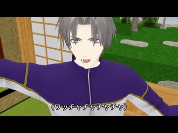【MMD刀剣乱舞】えぶりでいホストサビのみ／へし切長谷部【リップ配布】