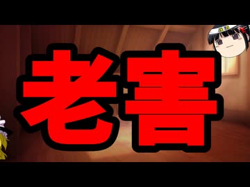 田原総一朗のクソ甘処分が胸糞