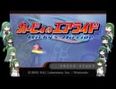 【歌うボイスロイド】ウエライド:草【ずん誕2025】
