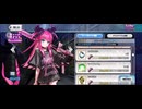 【FGO】エリザベート☆5（店）夜。