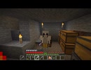【マイクラ】ネザー再挑戦！！【2025/10/21配信】