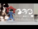 ｱｰｲガク