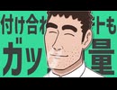 金星の付け合わせのポテトもガッツリ量
