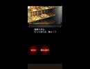 【part2中編】つぶあんか、こしあんか【歪みの国のアリス実況プレイ】