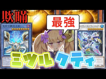 【朗報】ベアルクティ、最高の相棒見つかる【巳剣】【COEIROINK/VOICEVOX】