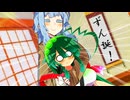 【しす短！】きりたん「葵さん、ずん姉さま抱いて下さい」【東北ずん子誕生祭2025】