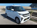 【VLOG】ダイハツの新型ムーブを軽くレビュー＆別府に戻ったので近況報告【WhiteCUL解説】