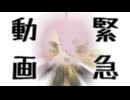 【緊急】伊織弓鶴のぬいが出るよ動画