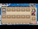 【モン娘TD】新ラキオン試し撃ち(3.5アニバイベントEX1)【5000円の女】