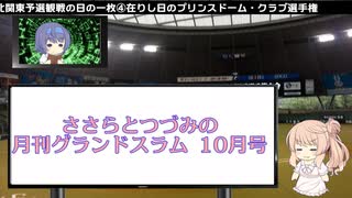 アイスホッケー　ドミニク・ハシェックサイン入り写真スタンド 支配者と恐れられた男 /長野五輪のドミニク・ハシェック
