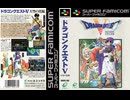 [実況]「ドラゴンクエストV（SFC）」RTF 第21回 フローラ編 デモンズタワー〜ボス3連戦〜夫妻石化〜8年後（スマホ撮影）