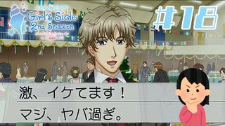 Lycee リセ　アマツツミ　幼馴染で許婚　恋塚愛　SP　PSA10 Lycee リセ アマツツミ 幼馴染で許婚 恋塚愛 SP PSA10 カード