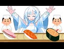 回転寿司