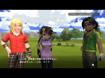 みんなのGOLFWORLDを普通にプレイ　その27(ネタバレあり)