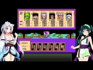 【ドラゴンボールZ RPG】ずん子とイタコの龍玉集め part.24【東北姉妹実況】