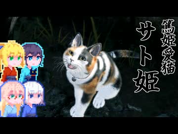 【Rise of the Ronin】そりまも浪人面次郎・その72