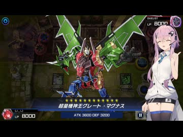 【遊戯王MD】フィーちゃんの超量で行くランク戦 35th【CeVIOAI実況】