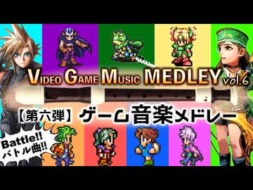 【第六弾】ゲーム音楽メドレー  -バトル特集-【リコーダー多重録音】