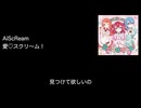 Ai☆Scream - AiScReam Extended Remix