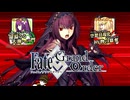 影の国の人達withファンタズムーン(2025ハロウィン 90++)【Fate/Grand Order】
