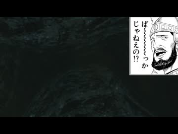 【ゆっくり実況プレイ】ユックリー・ソウルⅡ【ダークソウルⅡ】par2