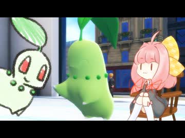 【ポケモンZA】ミアレ行くでー【VOICEROID実況】